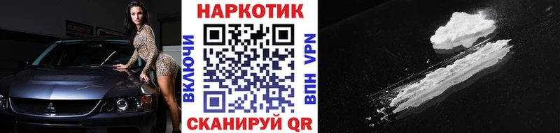 Сколько стоит Ардон Alpha-PVP  Конопля  МЕФ  Героин  COCAIN  ГАШИШ 