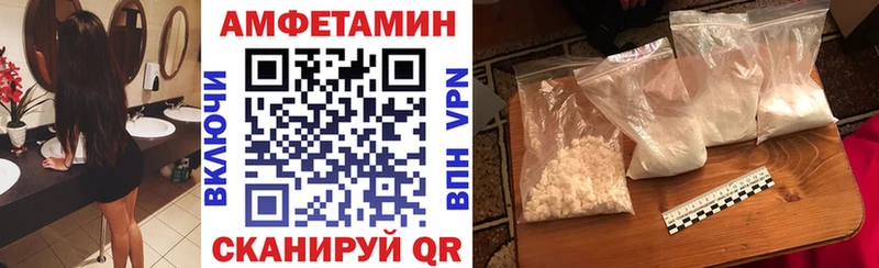 АМФ Розовый  как найти   Ардон 