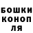 Метадон белоснежный Joseph Amaral