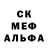 Первитин кристалл Andy Simpson