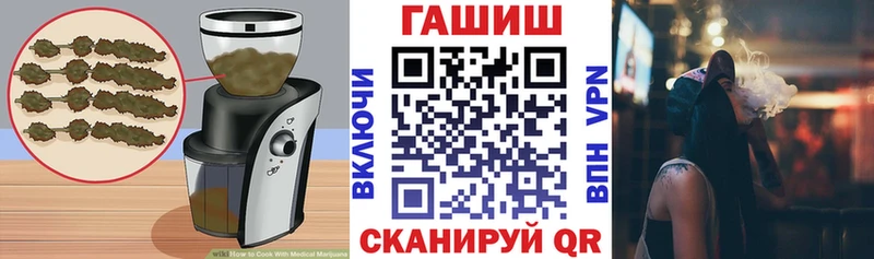 Canna-Cookies конопля  Ардон 