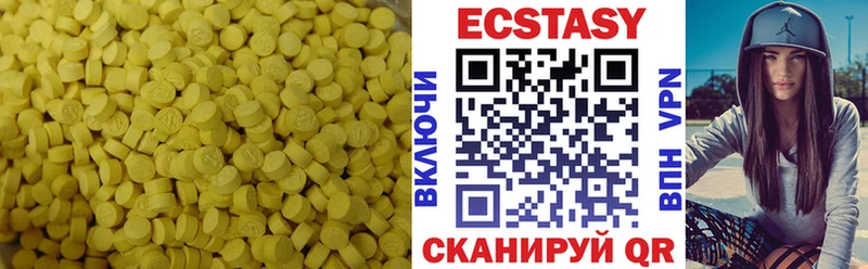 Экстази бентли  darknet официальный сайт  Ардон  МЕГА ссылки 