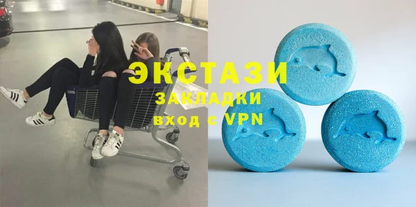 гашишное масло Алексеевка