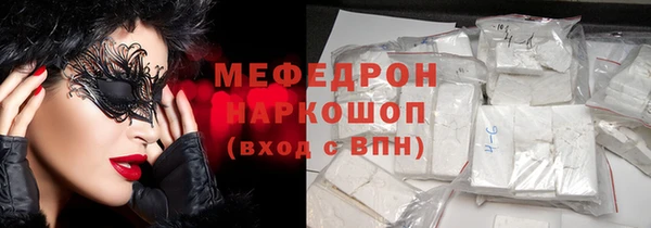 мескалин Алексин