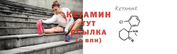 мескалин Алексин