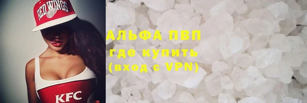 мескалин Алексин