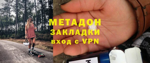 гашишное масло Алексеевка