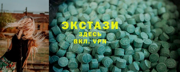 синтетический гашиш Алзамай