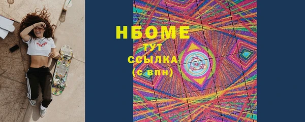 гашишное масло Алексеевка
