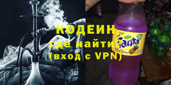 мескалин Алексин