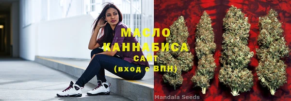 гашишное масло Алексеевка