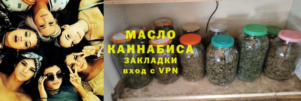 гашишное масло Алексеевка