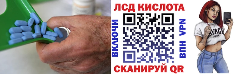 ЛСД экстази ecstasy  Ардон 