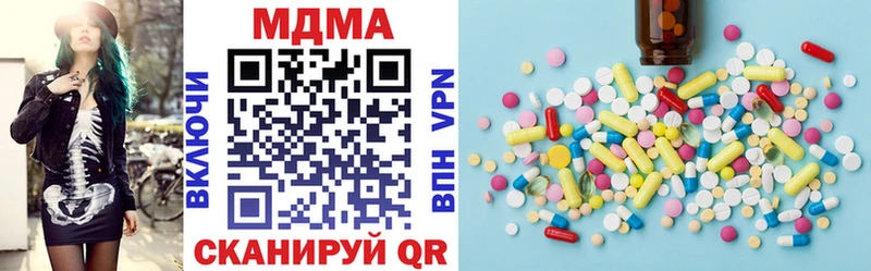 МДМА кристаллы  наркошоп  Ардон 