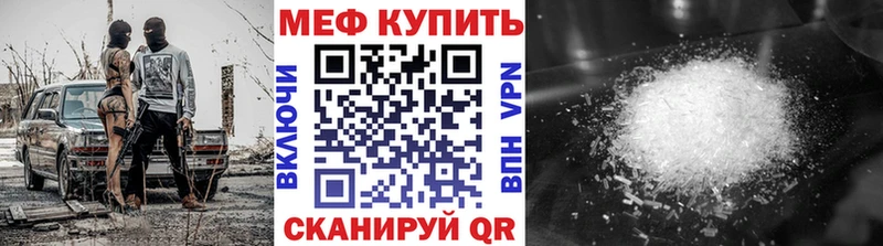 где купить   Ардон  МЕФ мяу мяу 