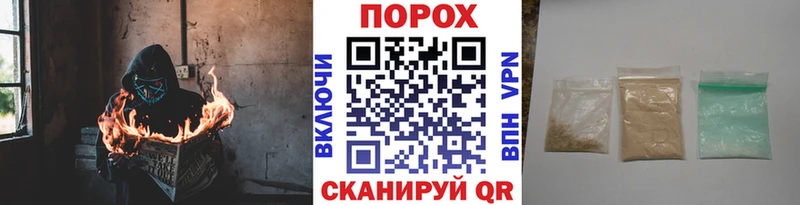 Метамфетамин пудра  Ардон 