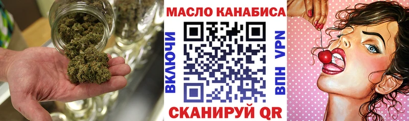 Дистиллят ТГК THC oil Ардон