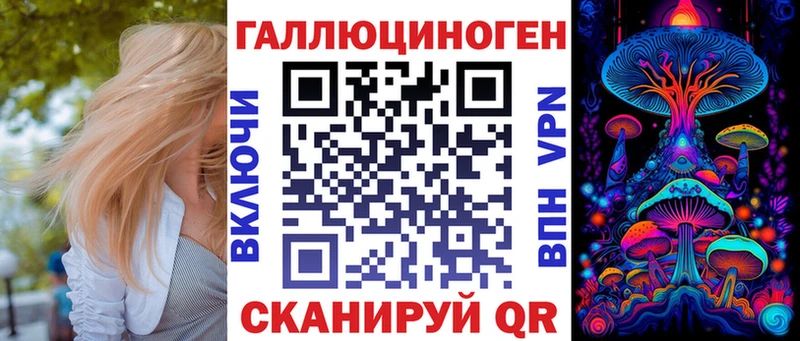 Псилоцибиновые грибы Cubensis  купить наркотик  Ардон 